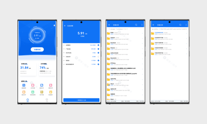 黑盒闪清#免费开源#手机冗余垃圾深度清理工具#文件秒搜#安装包提取#A677-FunShare·趣享