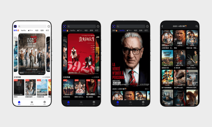 趣享视频#手机观影#全球VIP视频免费看#Netfix/Apple TV全站视频资源【20万+片源】-FunShare·趣享