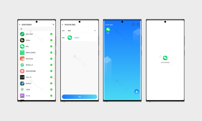 小X分身#手机软件游戏无限分身#软件分身伪装#A665-FunShare·趣享