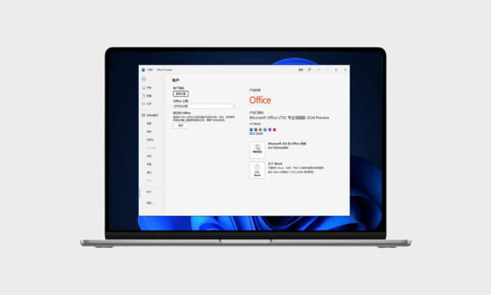 Office Installer#涵盖所有Office版本#快速安装Office#汉化版#A671-FunShare·趣享