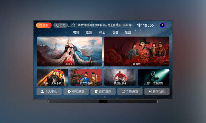 趣享视频TV版#电视盒子观影神器#全网VIP视频免费看【20万+片源】-FunShare·趣享