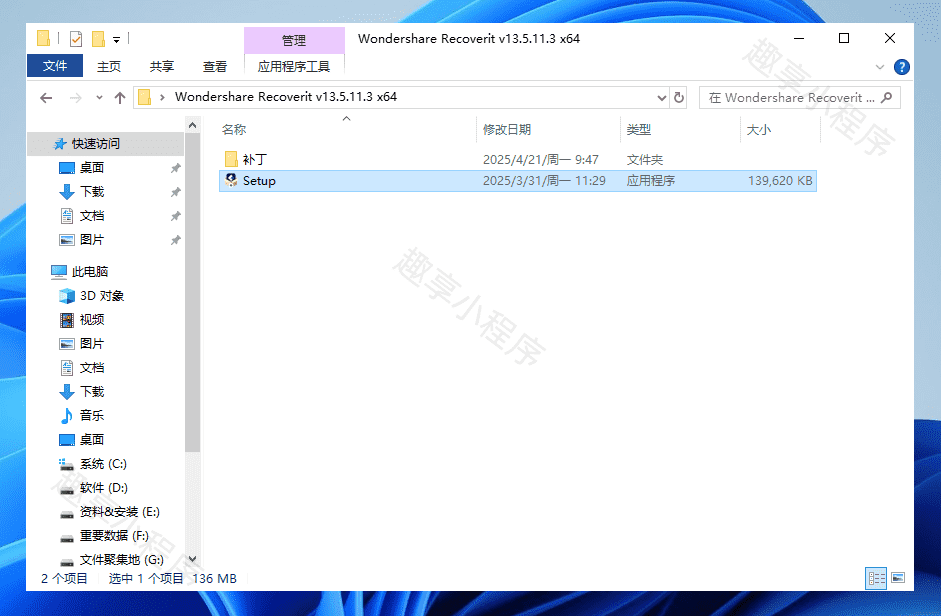 图片[1]-Wondershare Recoverit#电脑数据恢复工具#超强恢复能力#A722-FunShare·趣享