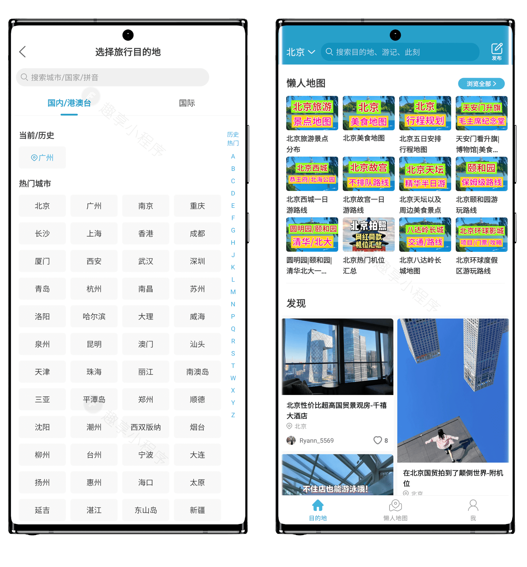 图片[1]-十六番旅行#涵盖全国各地和国际地区的详细旅游攻略#A728-FunShare·趣享