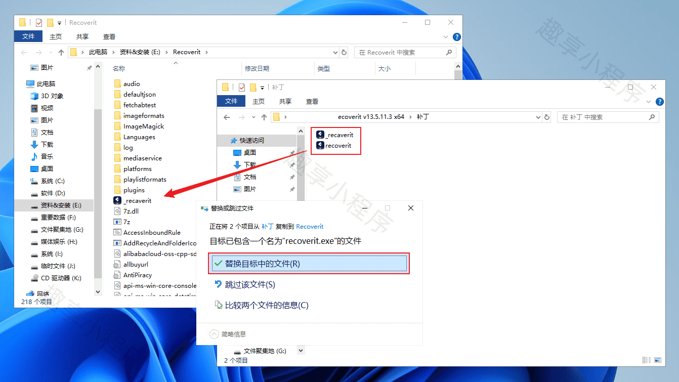 图片[8]-Wondershare Recoverit#电脑数据恢复工具#超强恢复能力#A722-FunShare·趣享