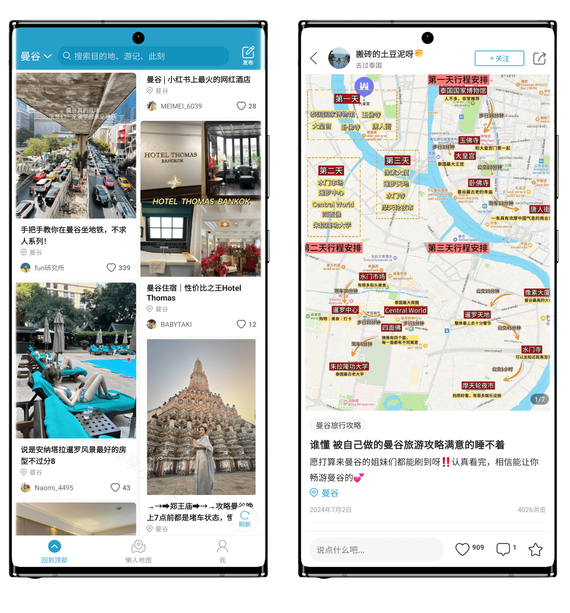 图片[10]-十六番旅行#涵盖全国各地和国际地区的详细旅游攻略#A728-FunShare·趣享