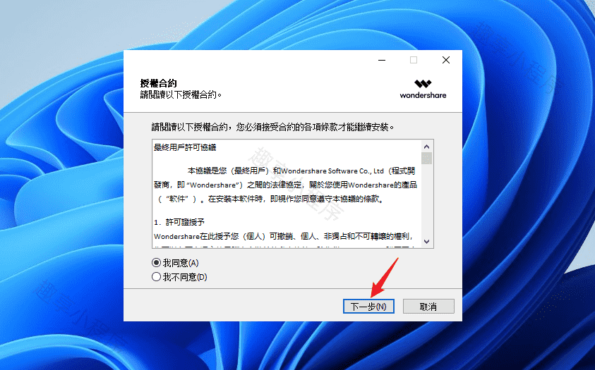 图片[3]-Wondershare Recoverit#电脑数据恢复工具#超强恢复能力#A722-FunShare·趣享