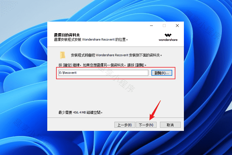 图片[4]-Wondershare Recoverit#电脑数据恢复工具#超强恢复能力#A722-FunShare·趣享