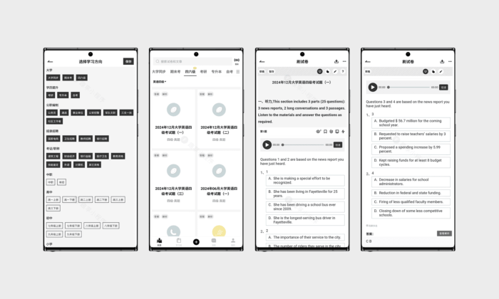 疯狂刷题#考试考证题库#手机端最全面刷题神器#考试考证真题#A713-FunShare·趣享