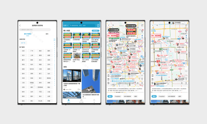 十六番旅行#官方版#涵盖全国各地和国际地区的详细旅游攻略#A728-FunShare·趣享