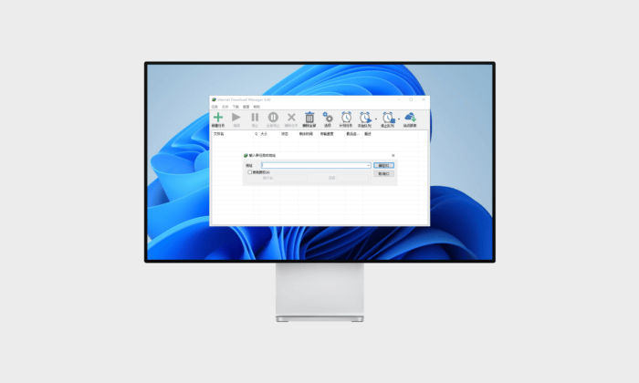 Internet Download Manager（IDM）#内置永久许可证#多线程高速下载器#A703-FunShare·趣享