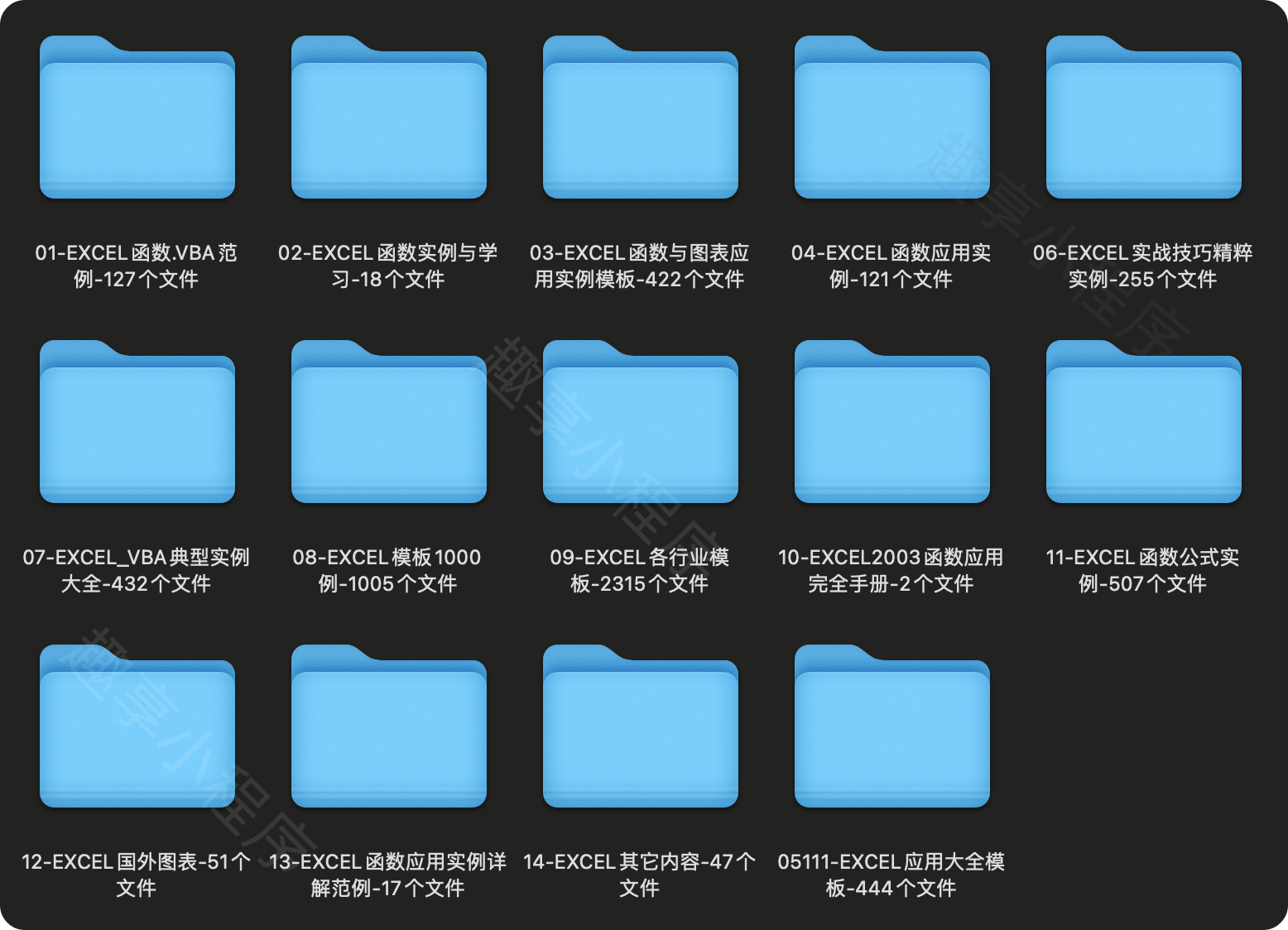 图片[1]-5700套Excel函数公式+表格模板素材#A740-FunShare·趣享