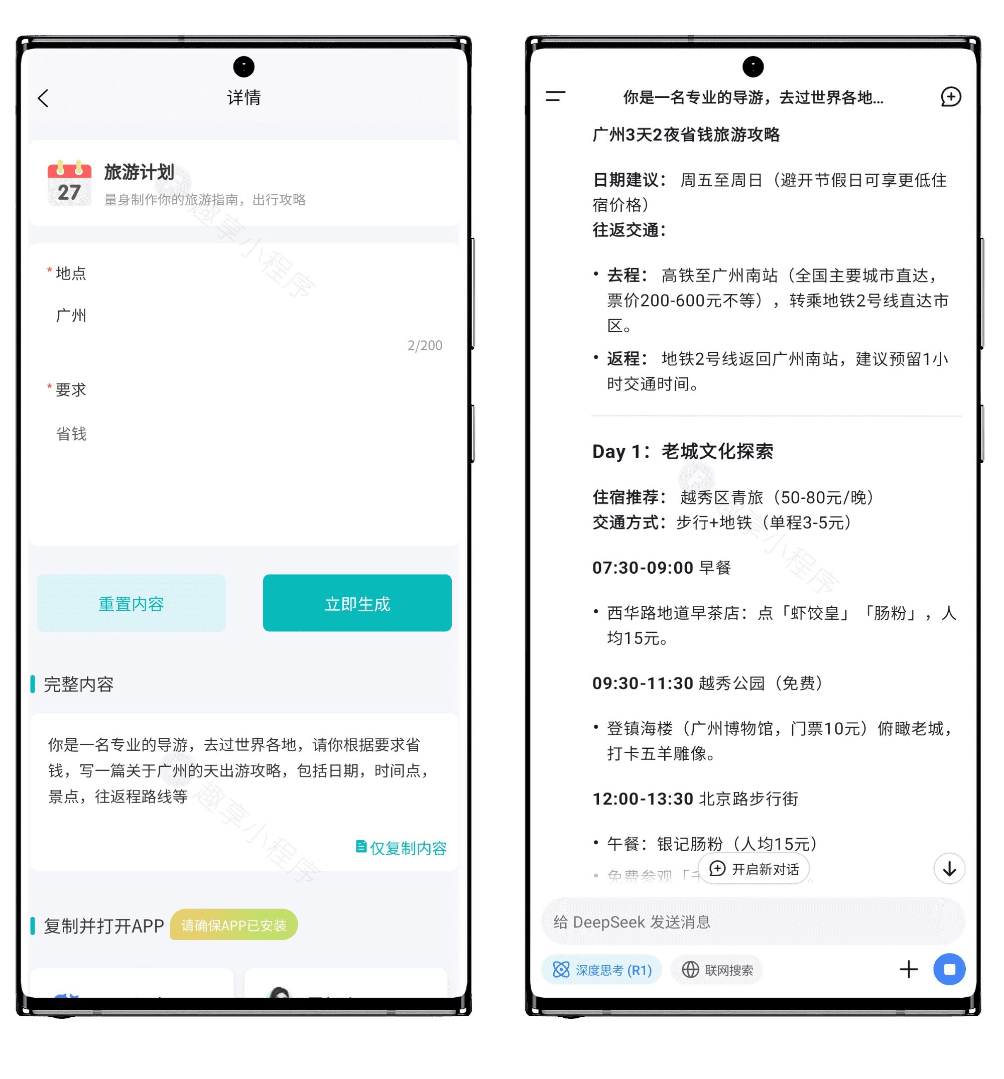 图片[11]-AI提示词大师#内置1000+个涵盖各行各业的AI内容创造提示词#AI指令#A750-FunShare·趣享
