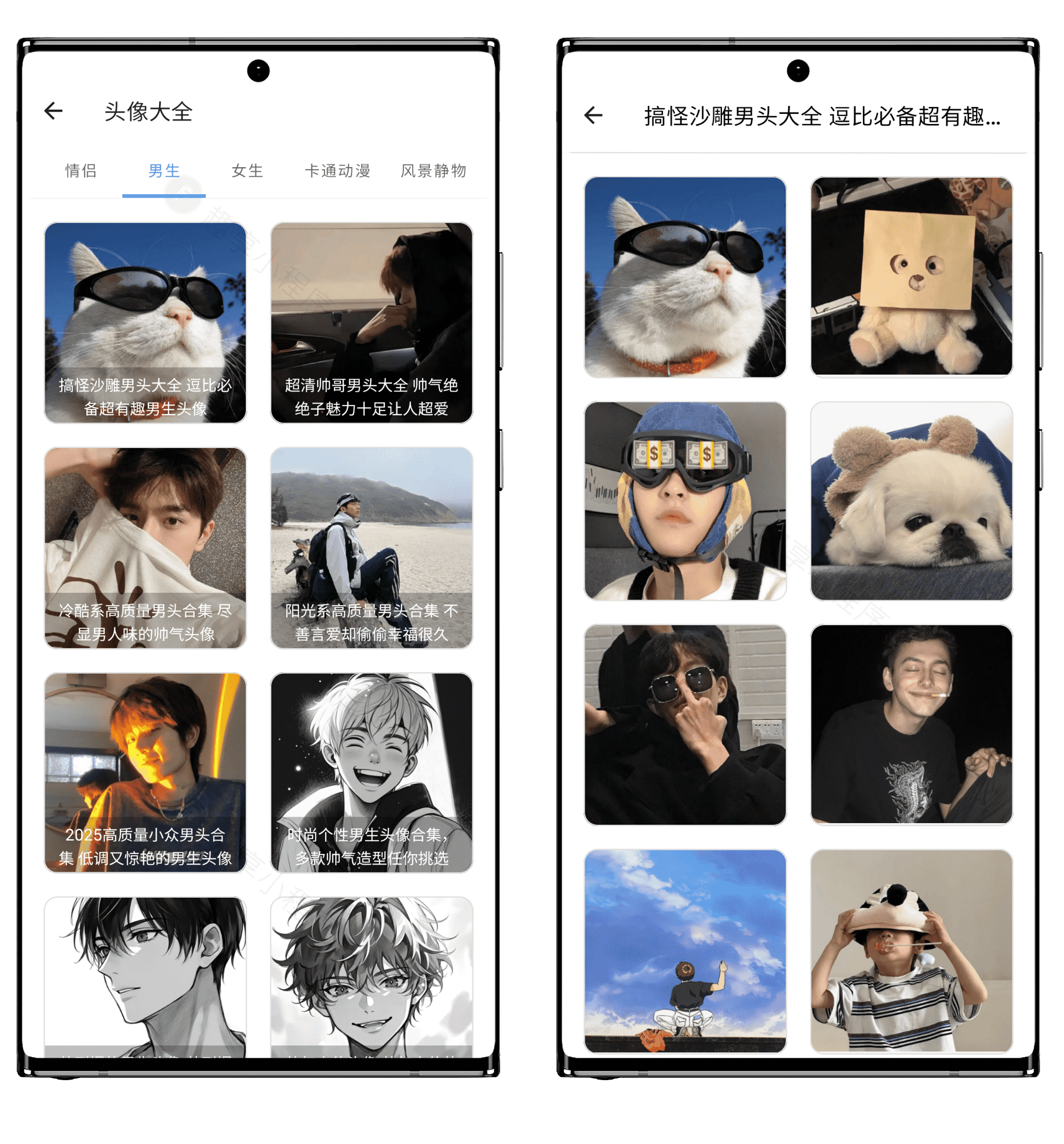 图片[12]-解析机器人#短视频去水印#海外视频下载#磁力下载#A748-FunShare·趣享
