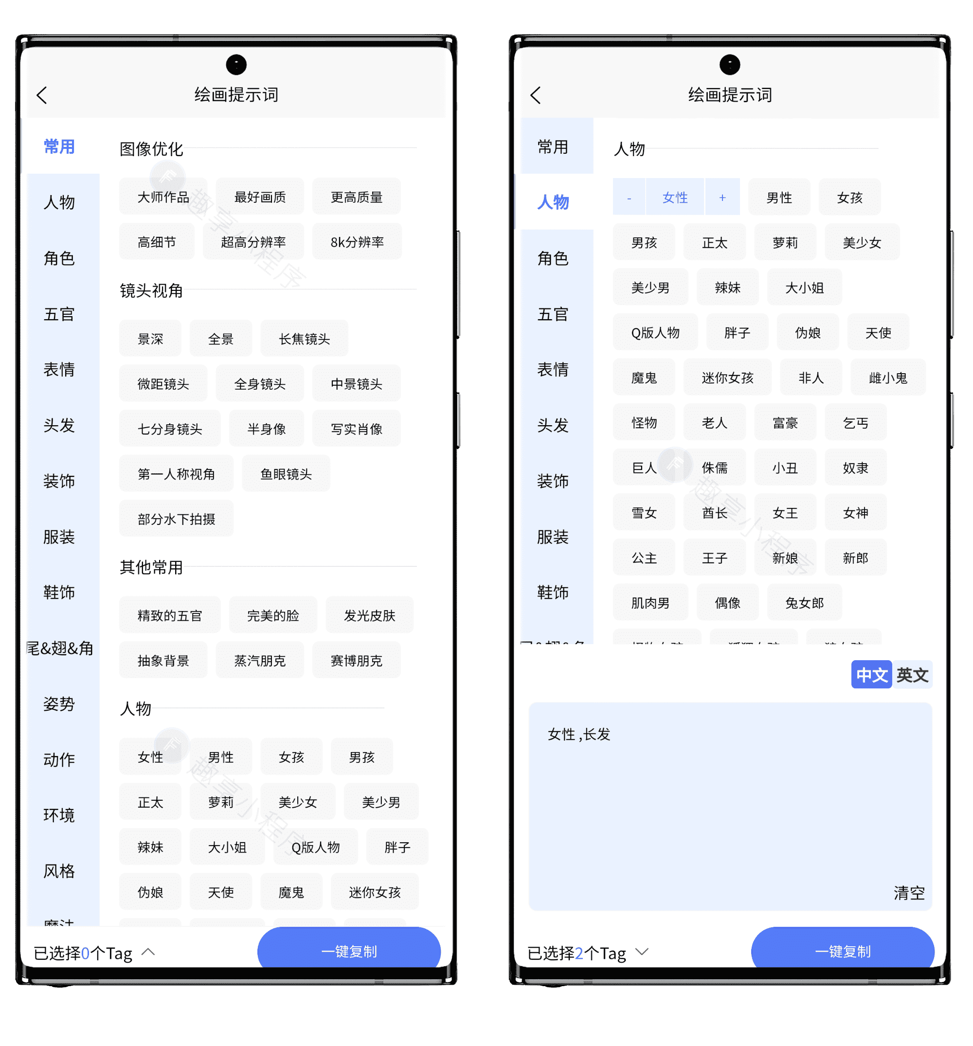 图片[13]-AI提示词大师#内置1000+个涵盖各行各业的AI内容创造提示词#AI指令#A750-FunShare·趣享