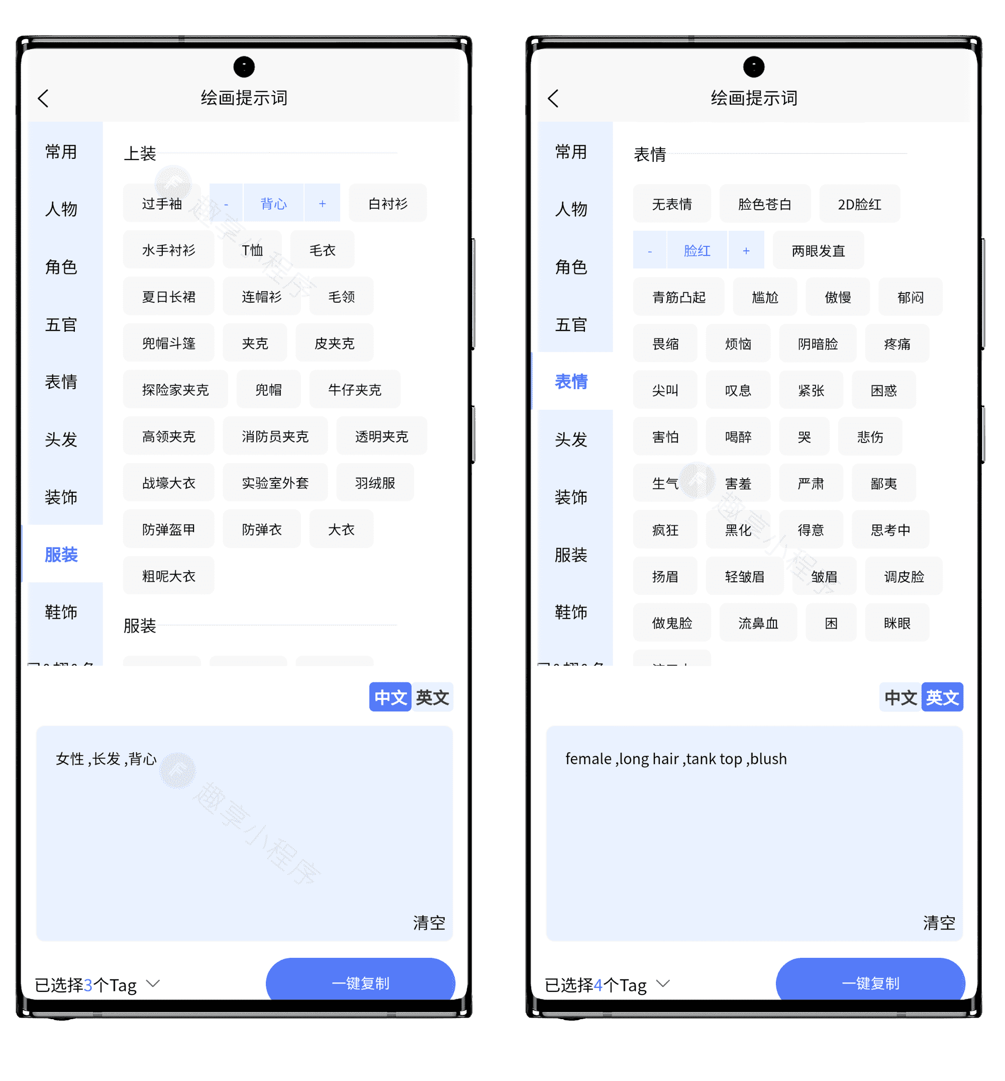 图片[14]-AI提示词大师#内置1000+个涵盖各行各业的AI内容创造提示词#AI指令#A750-FunShare·趣享
