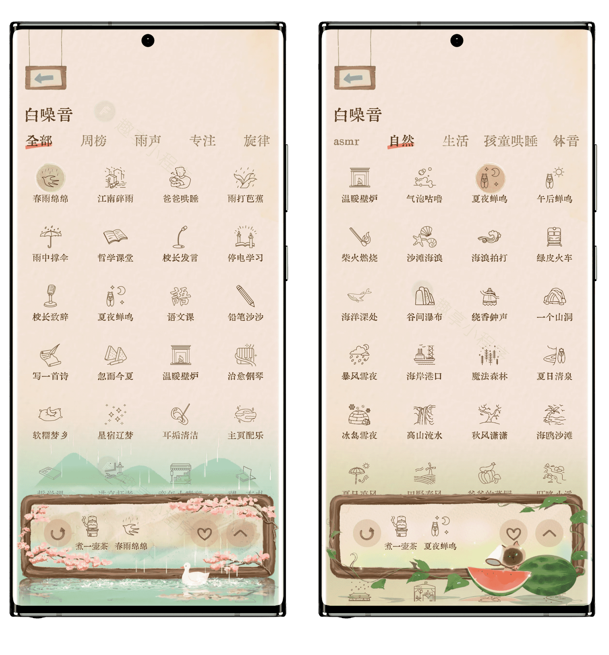 图片[2]-软眠眠#睡眠监测神器#记录和改善睡眠坏习惯#白噪音#快速入睡#A474-FunShare·趣享