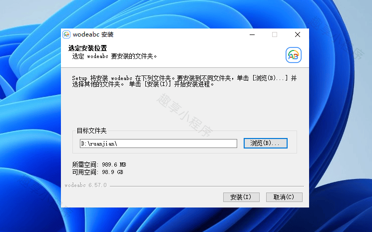 图片[2]-ABC软件工具箱#超过120款办公工具#电脑多功能工具箱#A538-FunShare·趣享