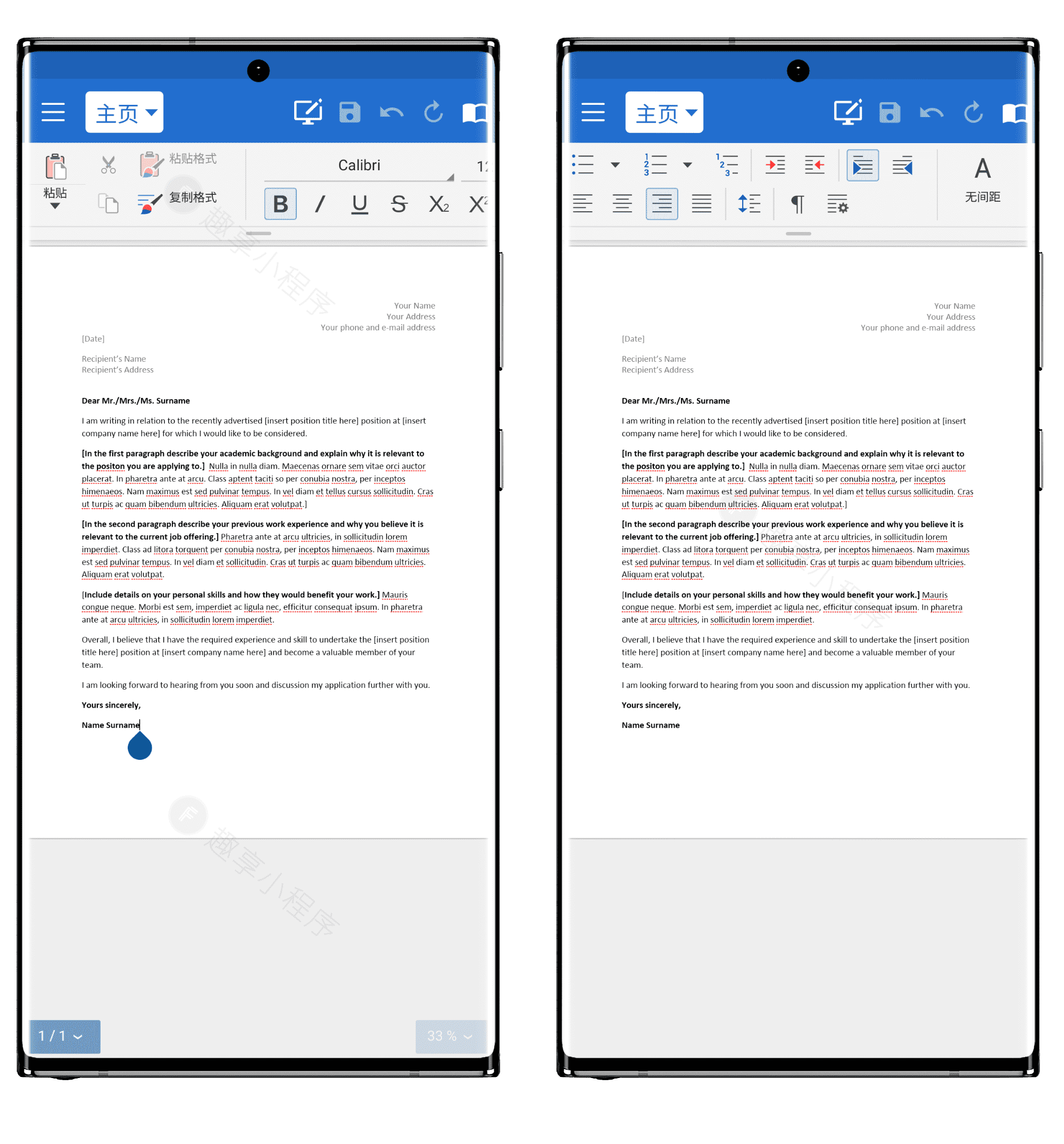 图片[2]-MobiOffice#最强手机办公软件#集合文档/演示/表格/PDF文件编辑处理#A734-FunShare·趣享