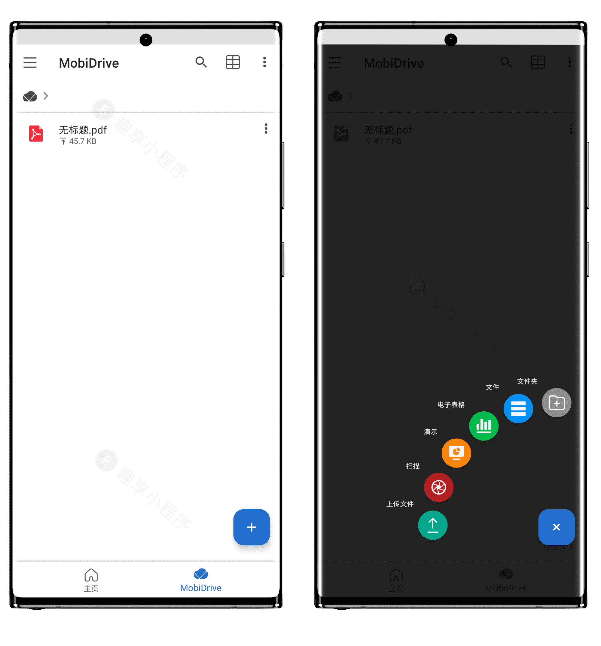 图片[21]-MobiOffice#最强手机办公软件#集合文档/演示/表格/PDF文件编辑处理#A734-FunShare·趣享