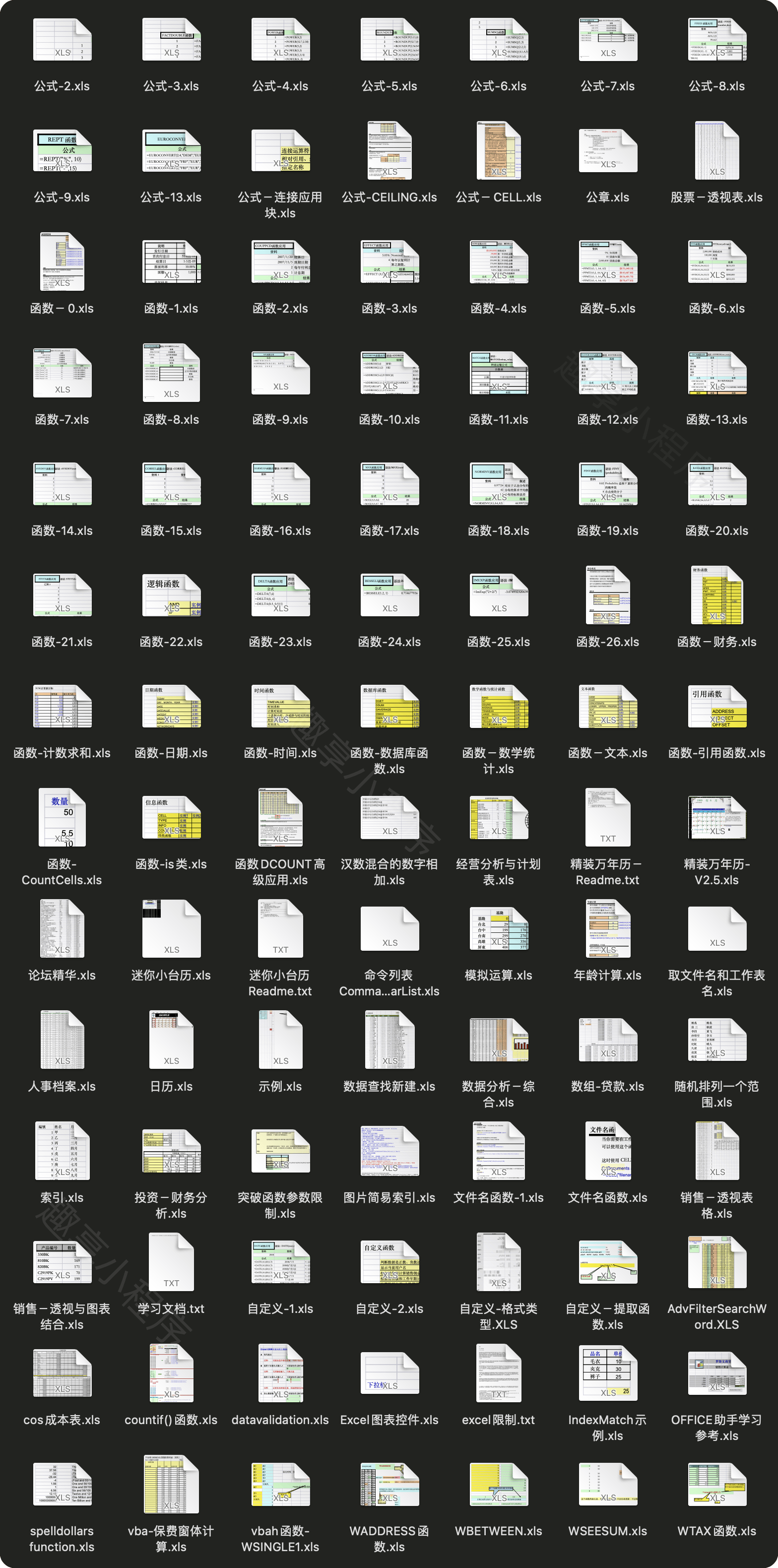 图片[3]-5700套Excel函数公式+表格模板素材#A740-FunShare·趣享