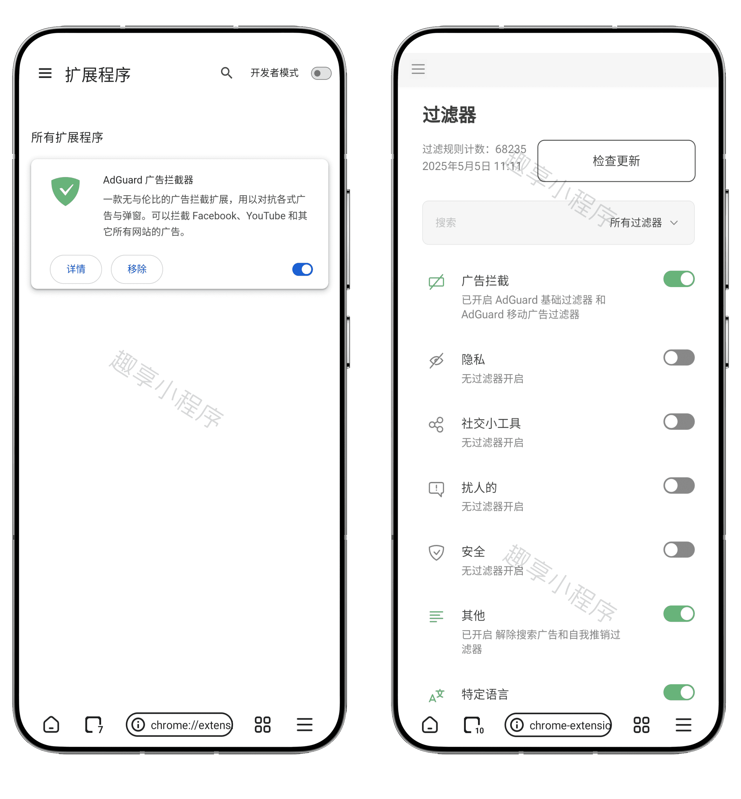 图片[4]-狐猴浏览器#手机端最强浏览器#支持10万+个扩展插件#支持油猴脚本#A731-FunShare·趣享