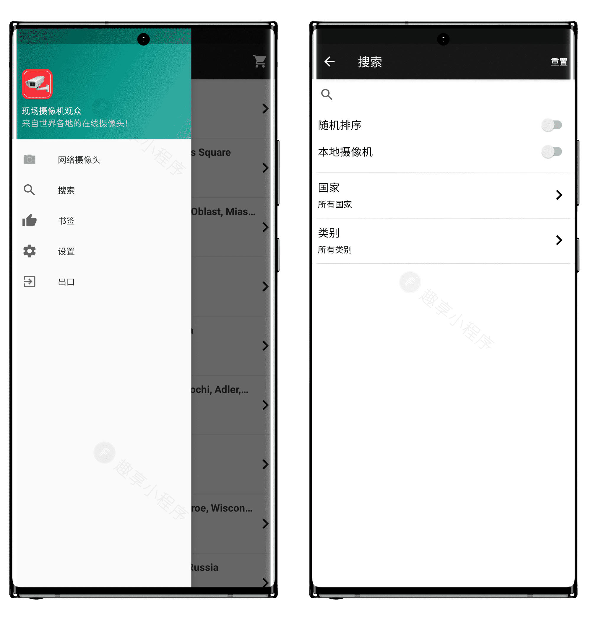 图片[4]-现场摄像机观众#全球上万个摄像头实时画面#调用全球各地知名景点画面#A755-FunShare·趣享
