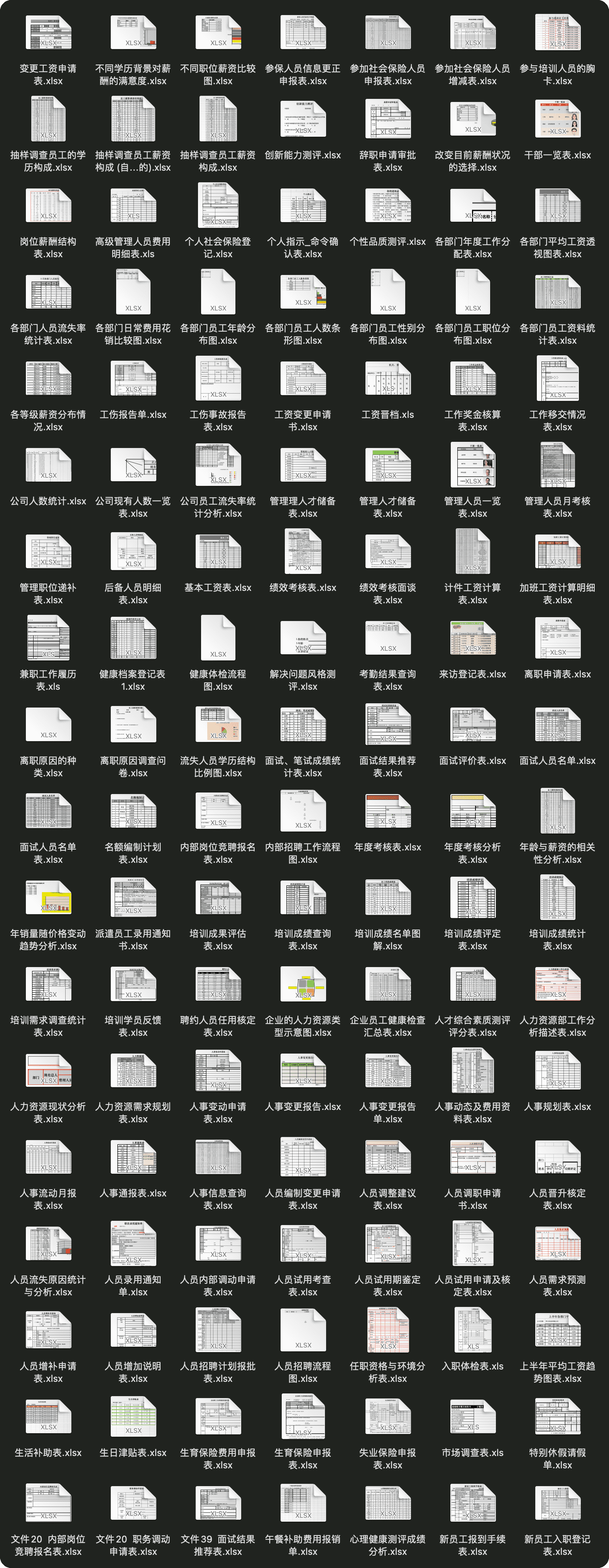 图片[4]-4000份Excel精品表格模板#涵盖各行各业#A739-FunShare·趣享