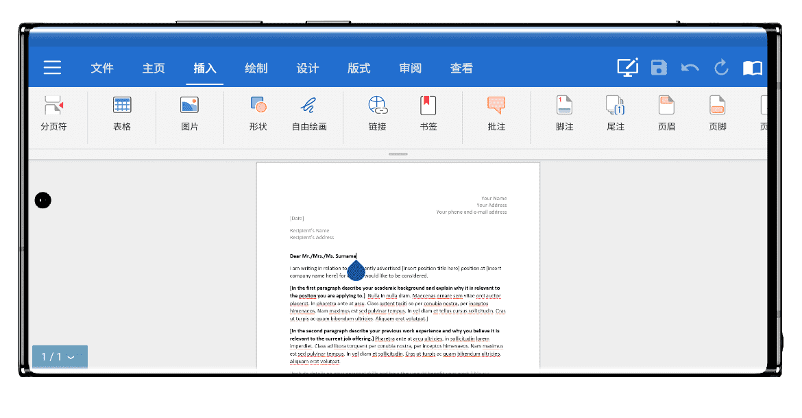 图片[5]-MobiOffice#最强手机办公软件#集合文档/演示/表格/PDF文件编辑处理#A734-FunShare·趣享
