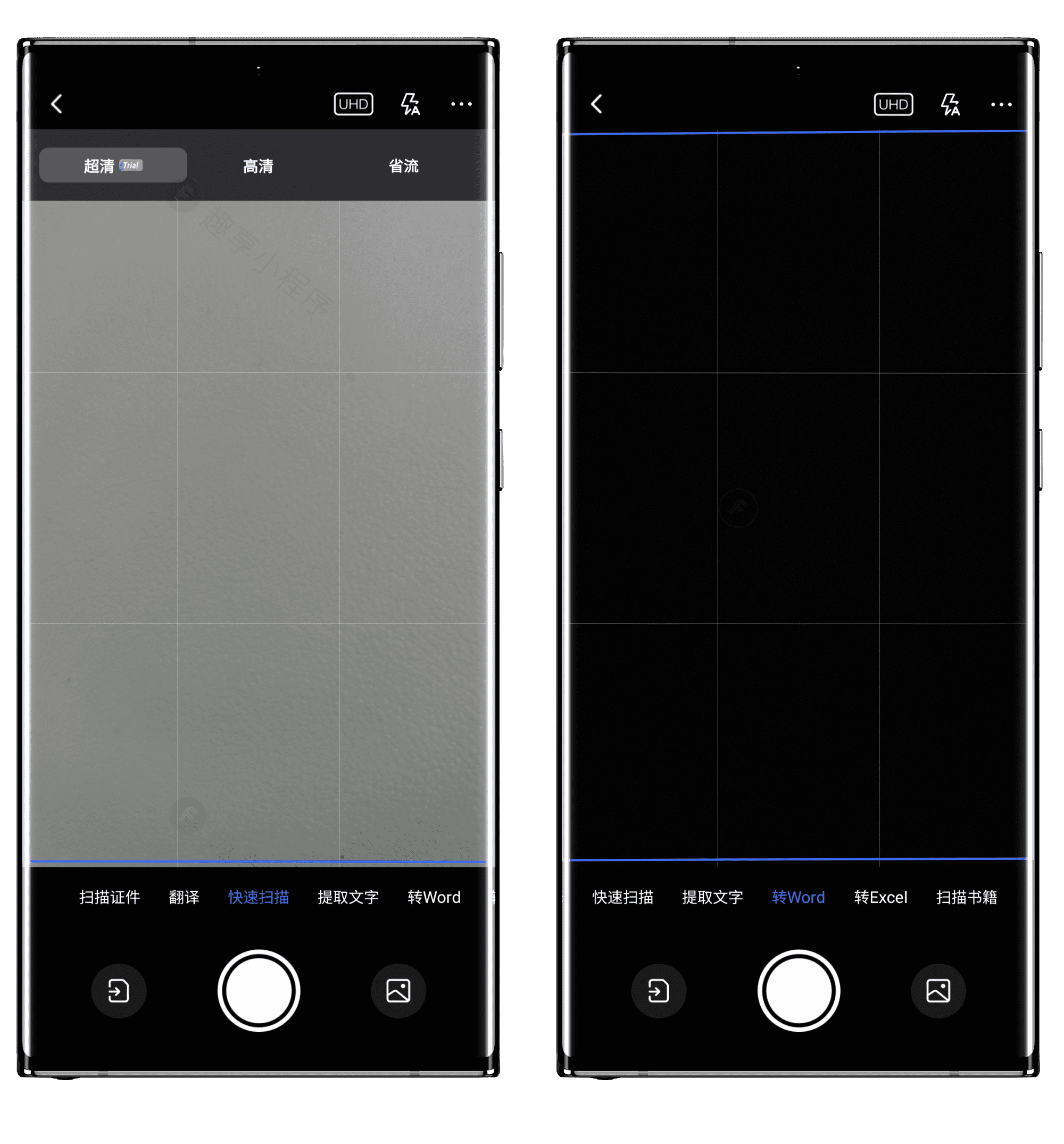 图片[6]-WPS Office国际版#解锁WPS PRO+WPS AI双会员#内置大量模板素材#A479-FunShare·趣享