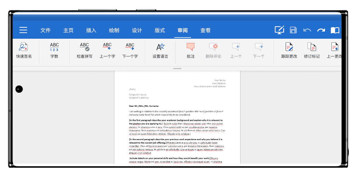 图片[6]-MobiOffice#最强手机办公软件#集合文档/演示/表格/PDF文件编辑处理#A734-FunShare·趣享