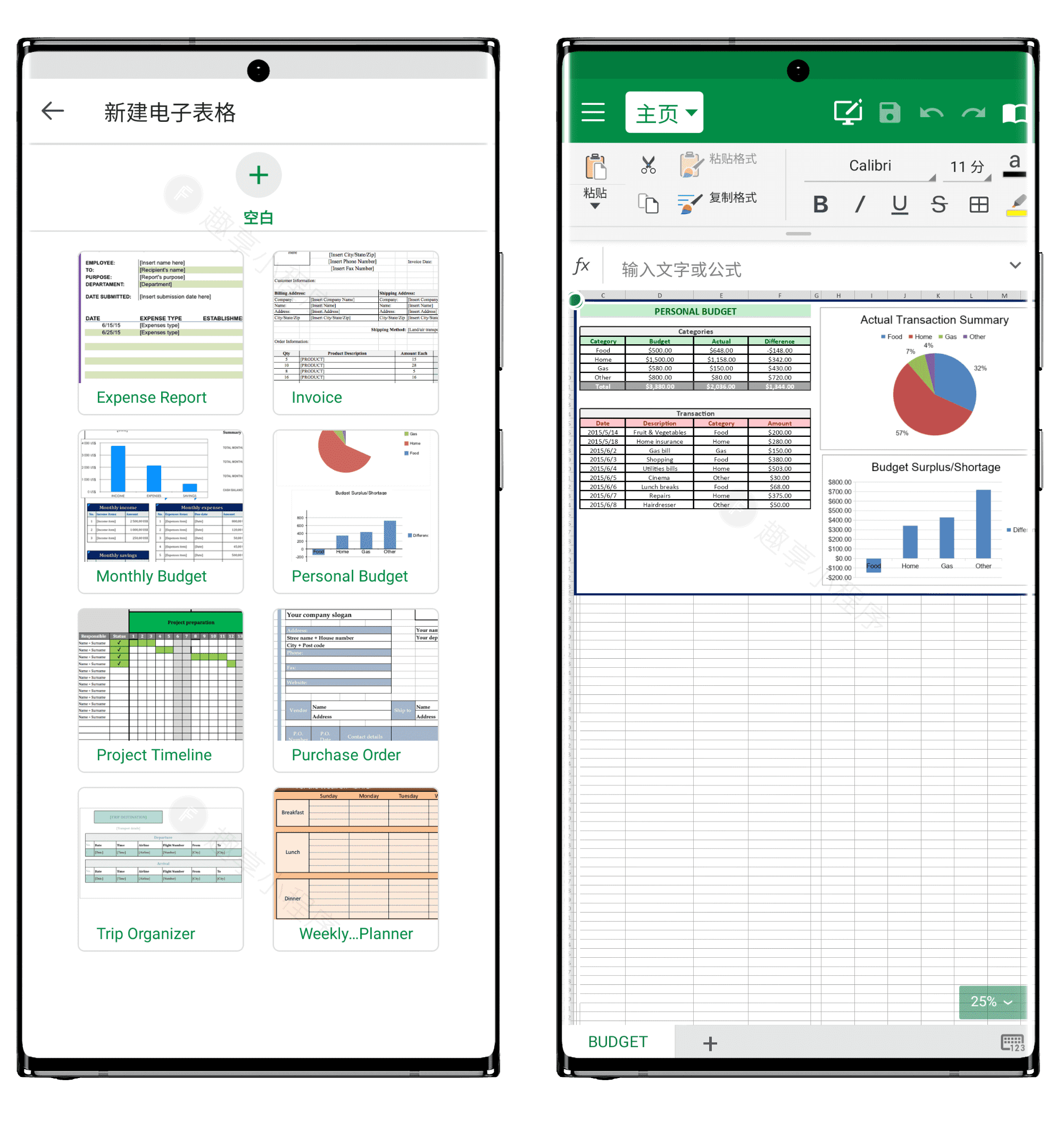 图片[7]-MobiOffice#最强手机办公软件#集合文档/演示/表格/PDF文件编辑处理#A734-FunShare·趣享