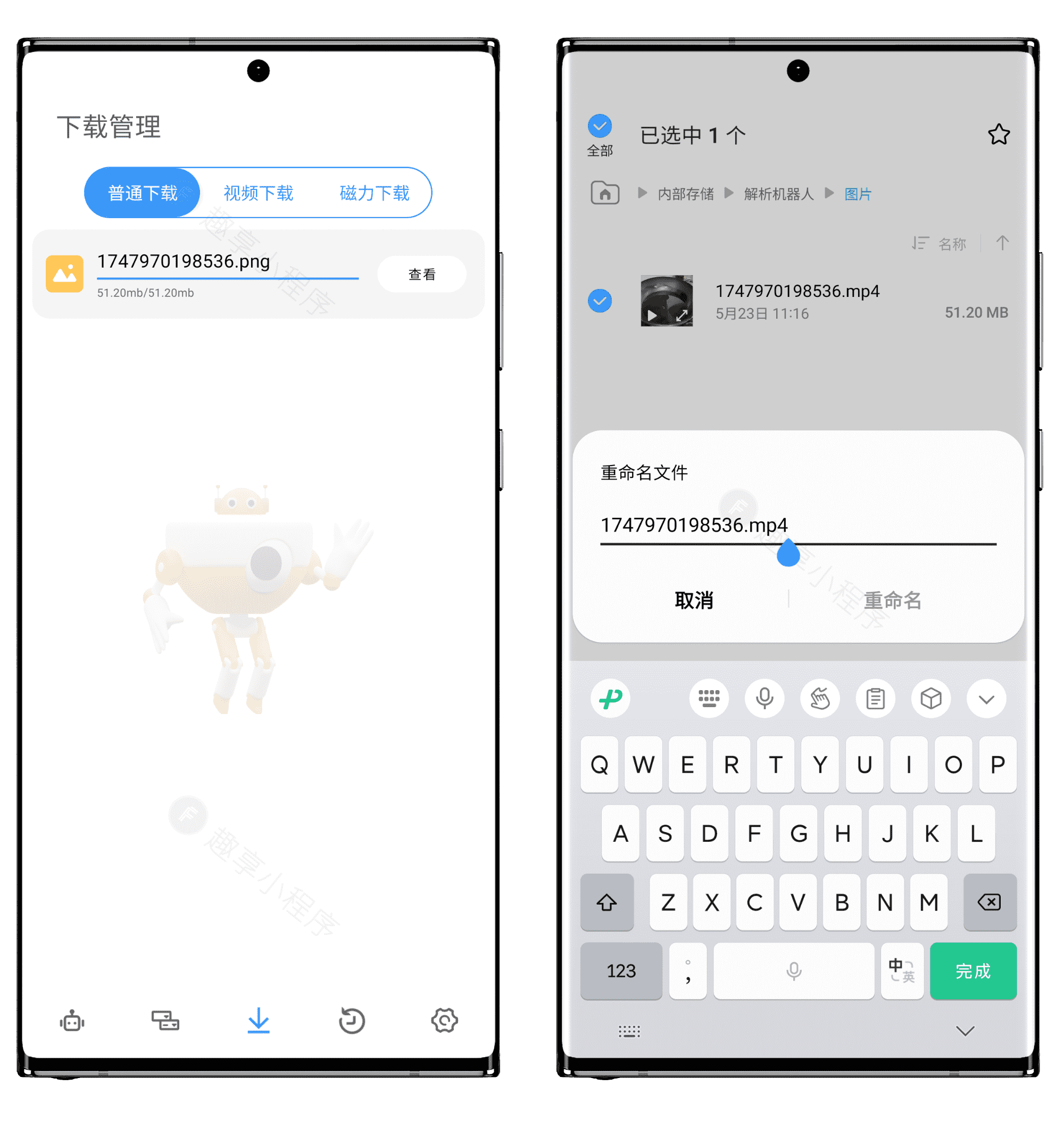 图片[9]-解析机器人#短视频去水印#海外视频下载#磁力下载#A748-FunShare·趣享