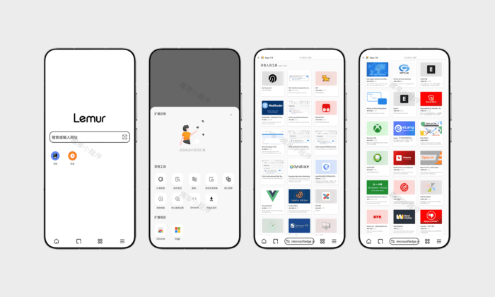 狐猴浏览器#手机端最强浏览器#支持10万+个扩展插件#支持油猴脚本#A731-FunShare·趣享