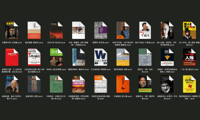 1500套当当网热门正版电子书籍#涵盖文学/社科/财经/商业教育等#A738-FunShare·趣享