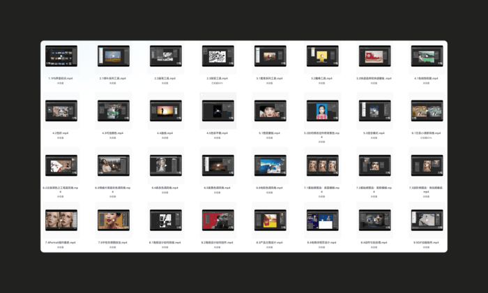 Photoshop从入门到精通#附练习素材和软件安装包#A741-FunShare·趣享