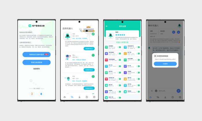 解析机器人#短视频去水印#海外视频下载#磁力下载#A748-FunShare·趣享