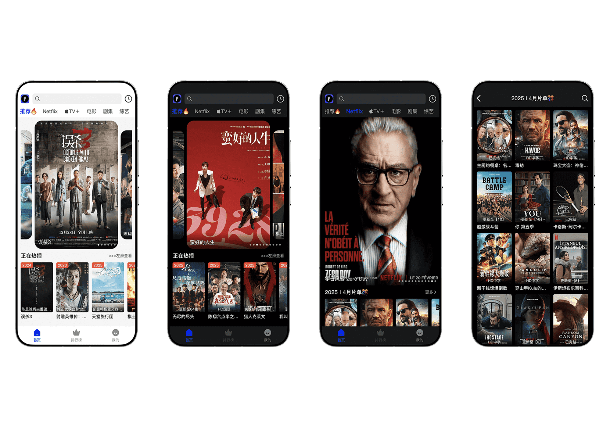 趣享视频#手机观影#全球VIP视频免费看#Netfix/Apple TV全站视频资源-趣享·FunShare