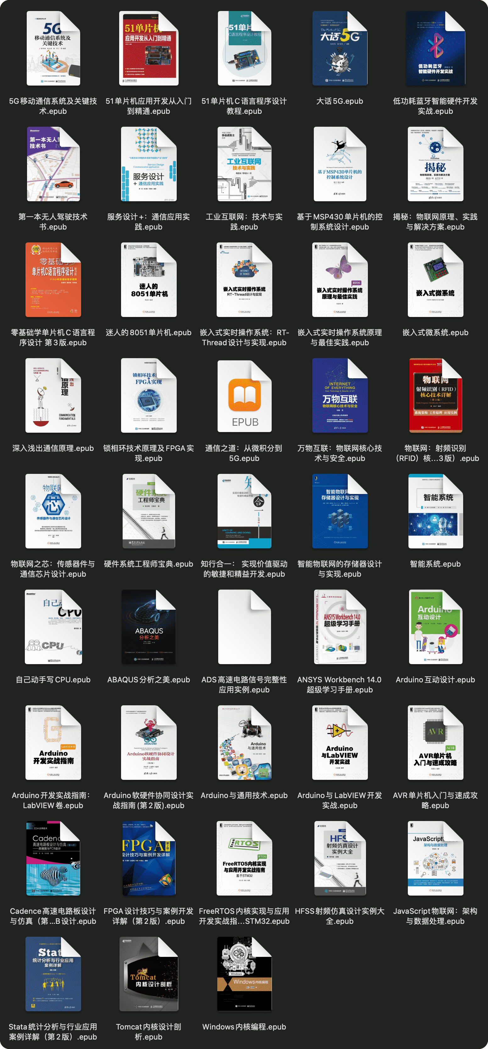 图片[9]-1000套 IT 行业正版电子书籍#价值上万元#编程#云计算#人工智能#移动开发#A735-FunShare·趣享