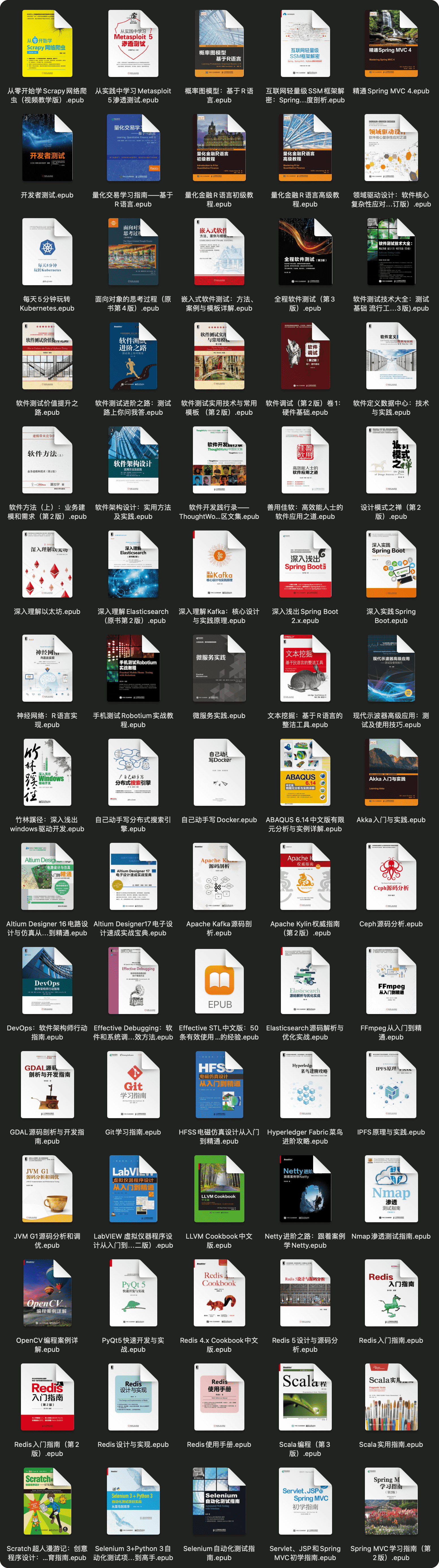 图片[3]-1000套 IT 行业正版电子书籍#价值上万元#编程#云计算#人工智能#移动开发#A735-FunShare·趣享