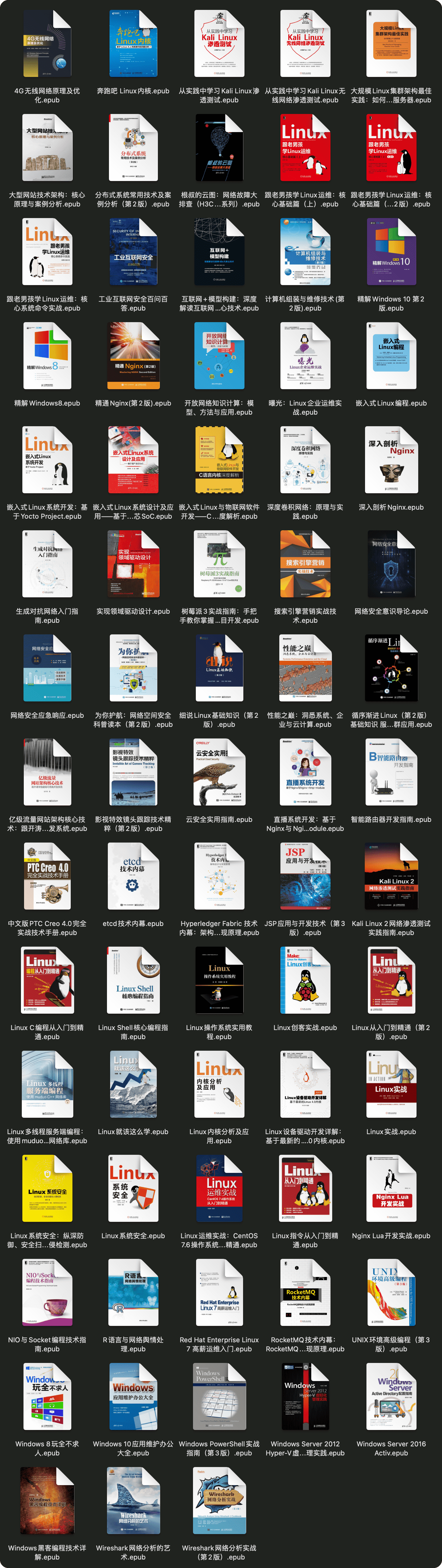 图片[4]-1000套 IT 行业正版电子书籍#价值上万元#编程#云计算#人工智能#移动开发#A735-FunShare·趣享
