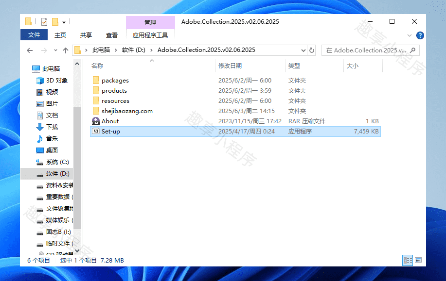 图片[2]-Adobe 全家桶一键安装版#集合所有adobe软件#自动激活#A758-FunShare·趣享