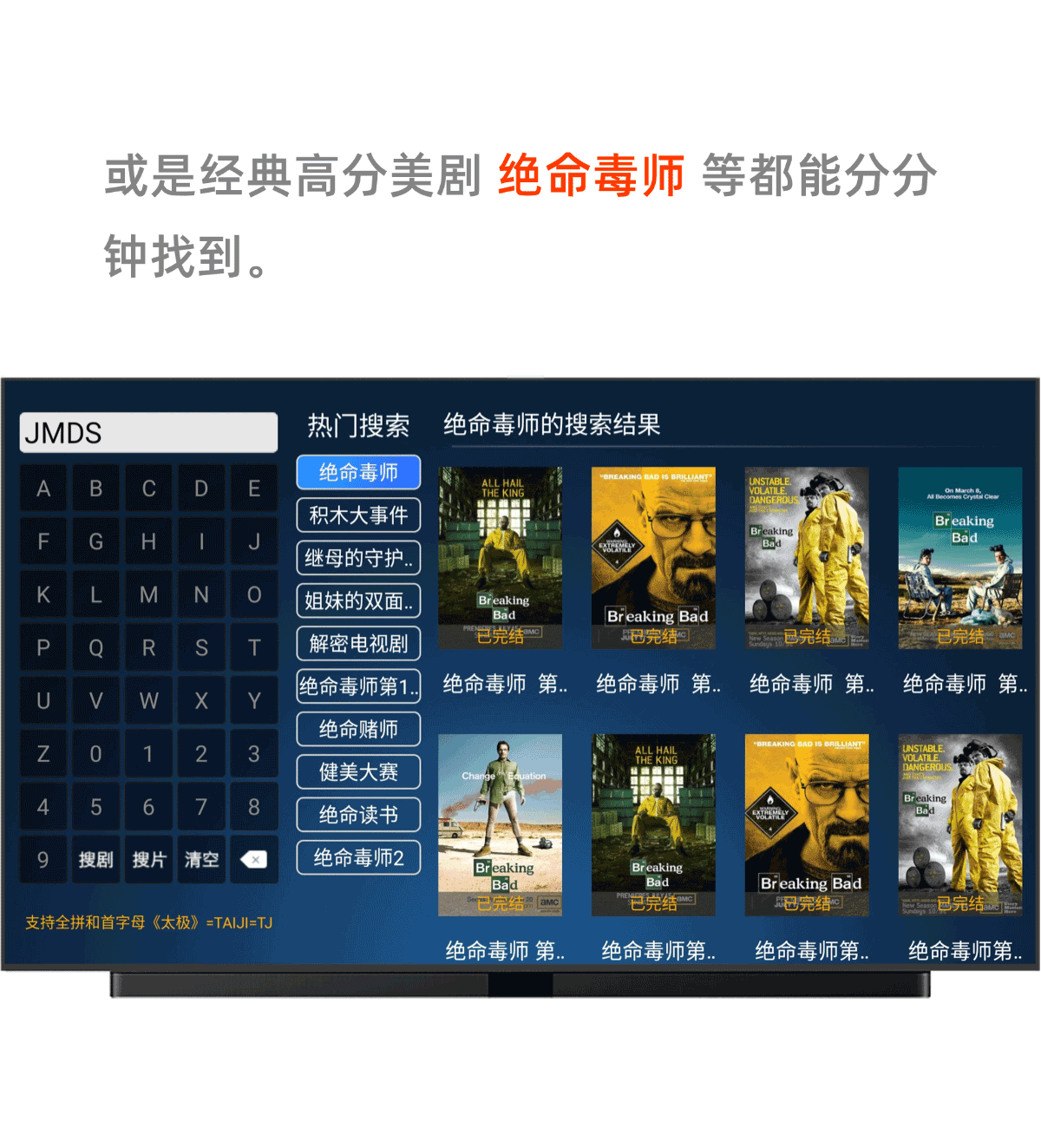 图片[10]-趣享视频TV版#电视盒子观影神器#全网VIP视频免费看【20万+片源】-FunShare·趣享