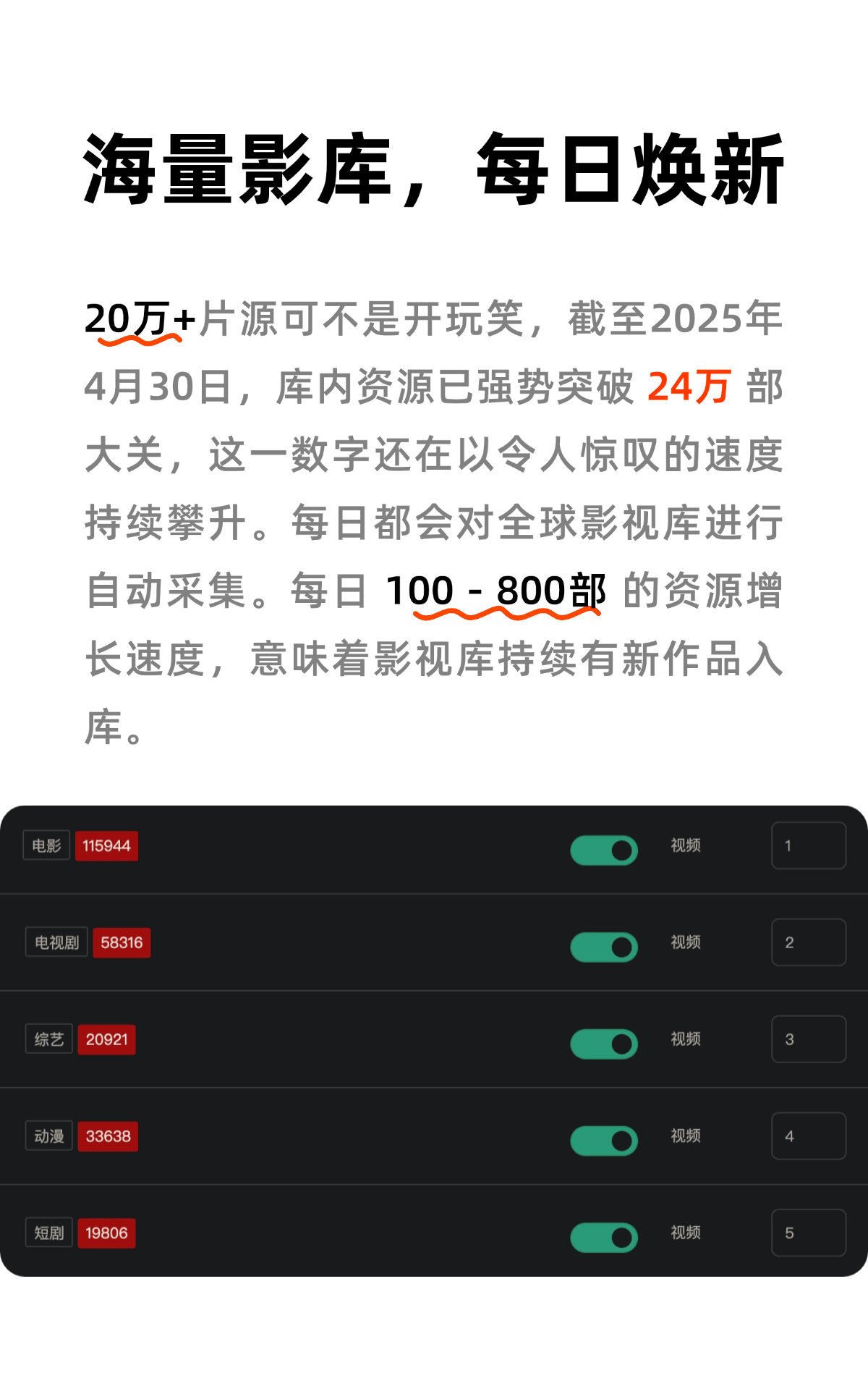图片[13]-趣享视频TV版#电视盒子观影神器#全网VIP视频免费看【20万+片源】-FunShare·趣享