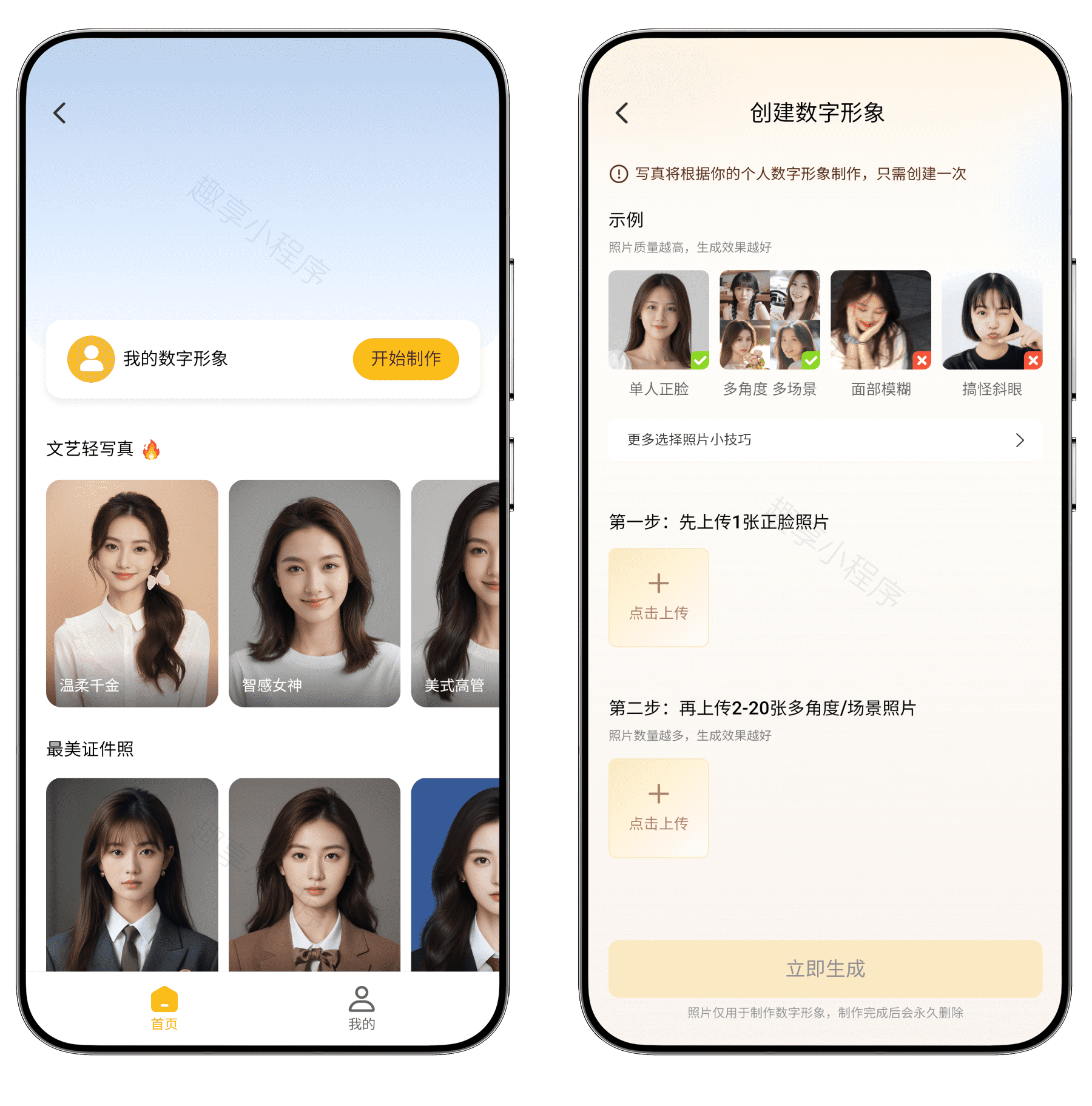 图片[14]-布丁扫描完全免费版#无会员板块#所有功能免费#A057-FunShare·趣享