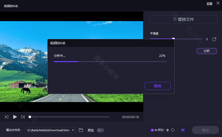 图片[17]-万兴优转#Wondershare UniConverter#格式转换器#视频下载器#A782-FunShare·趣享