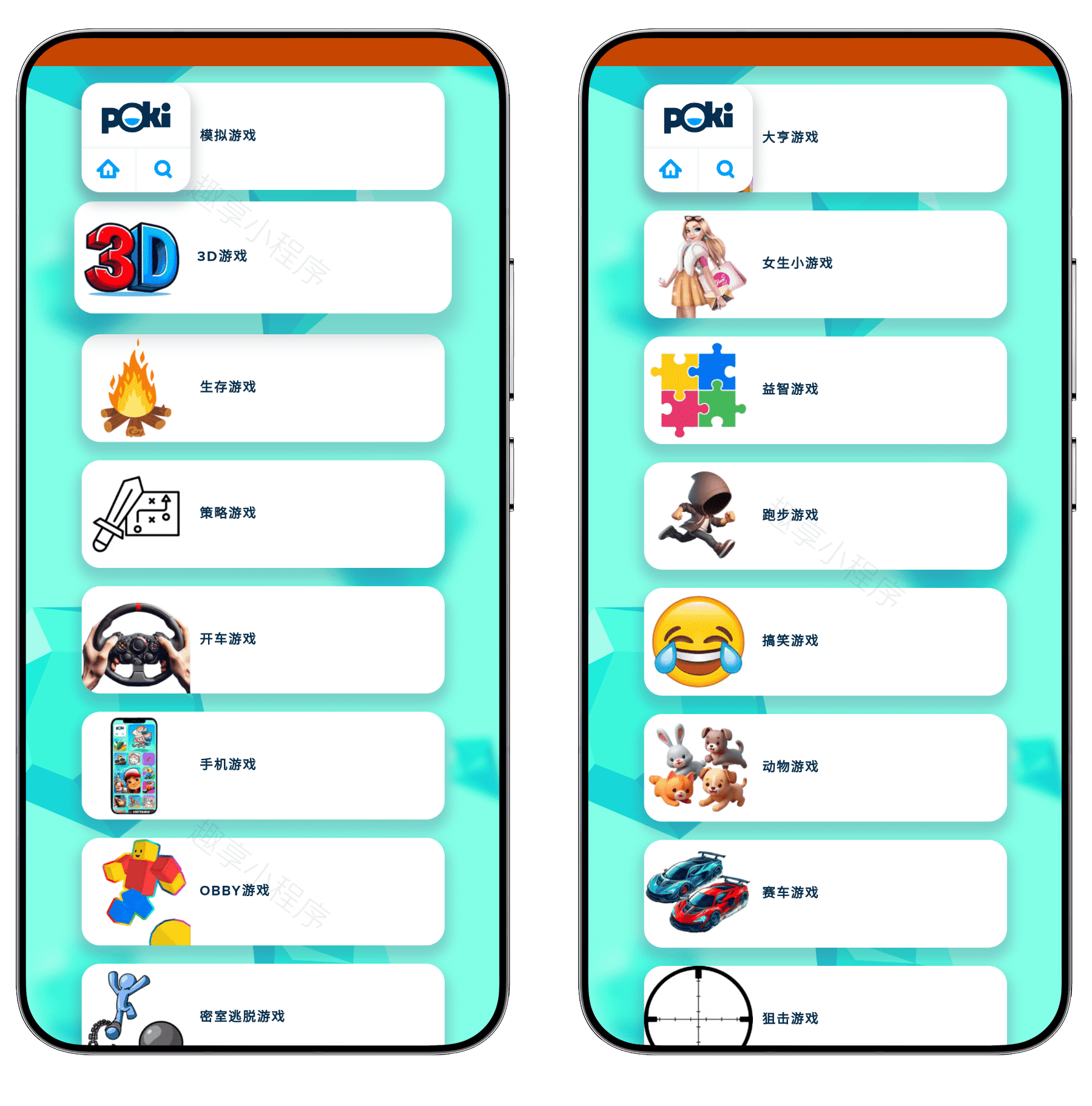 图片[3]-Games#Poki#在线游戏游玩平台#数千款小游戏免费玩#A755-FunShare·趣享