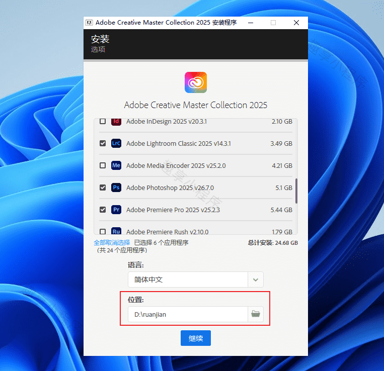 图片[4]-Adobe 全家桶一键安装版#集合所有adobe软件#自动激活#A758-FunShare·趣享