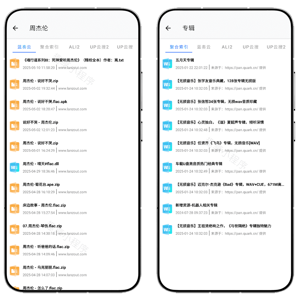 图片[4]-AI网盘搜索#内置多个网盘引擎#百万资源搜索下载#A752-FunShare·趣享