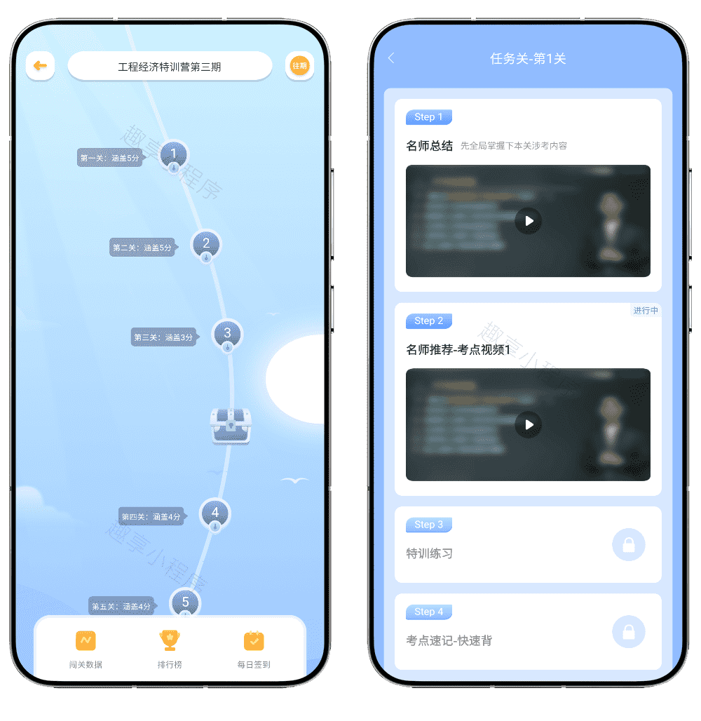 图片[4]-考证题库#最全面最强大资格考试题库#实时更新题库#历年真题#A626-FunShare·趣享