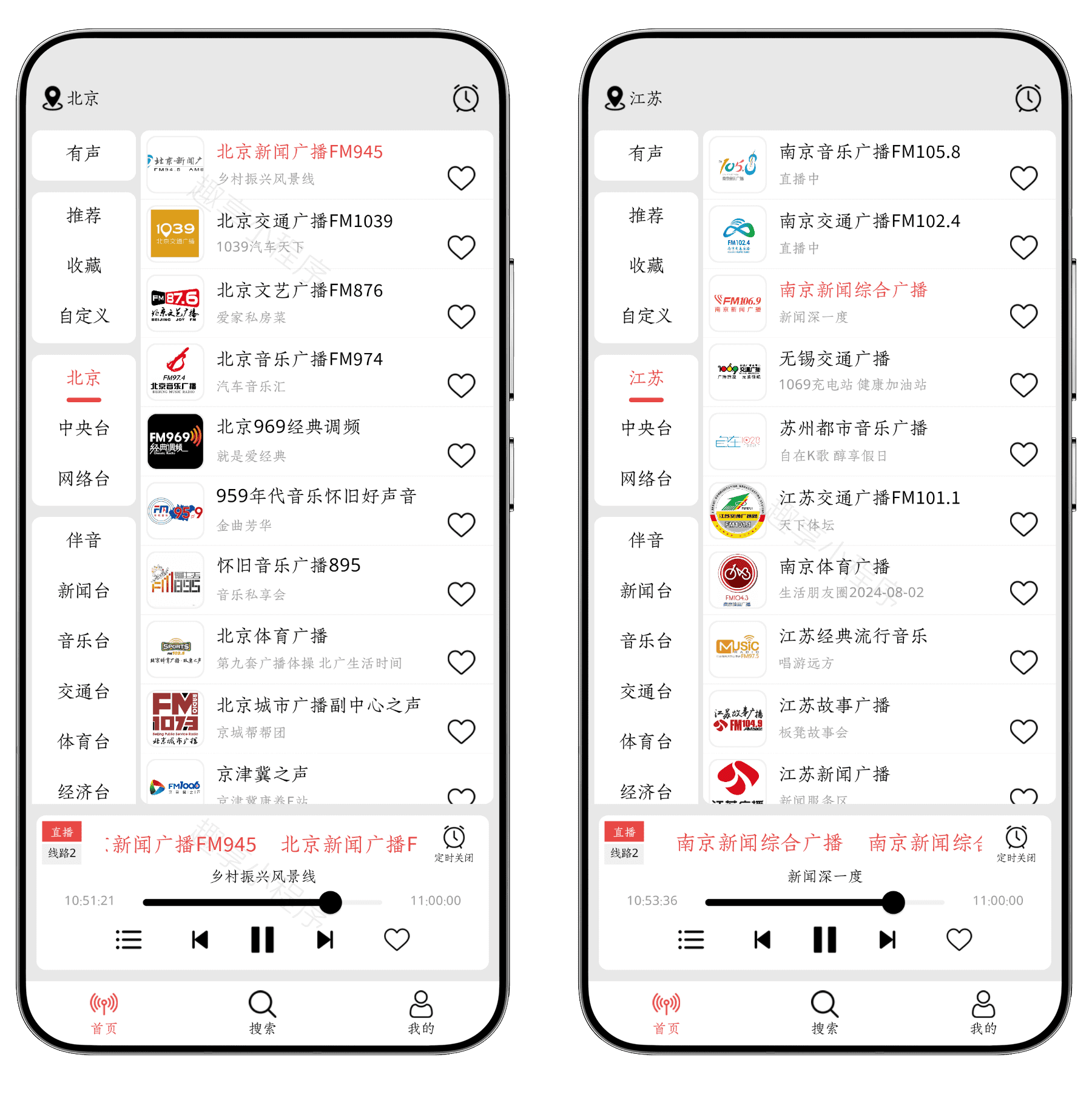 图片[4]-小旋风#全国电台广播免费听#小说#相声#评书#故事#A780-FunShare·趣享